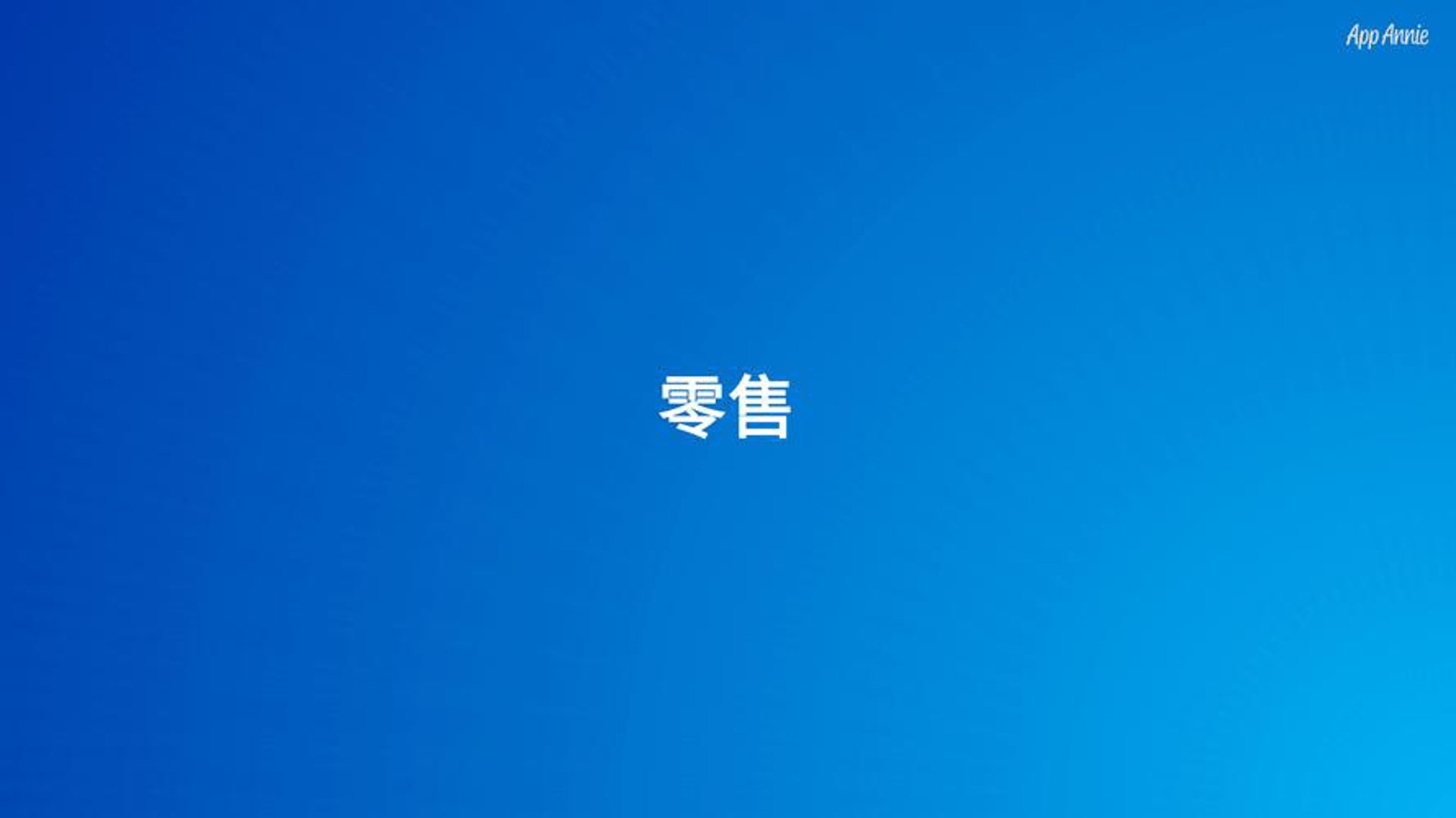 德众万科贸易